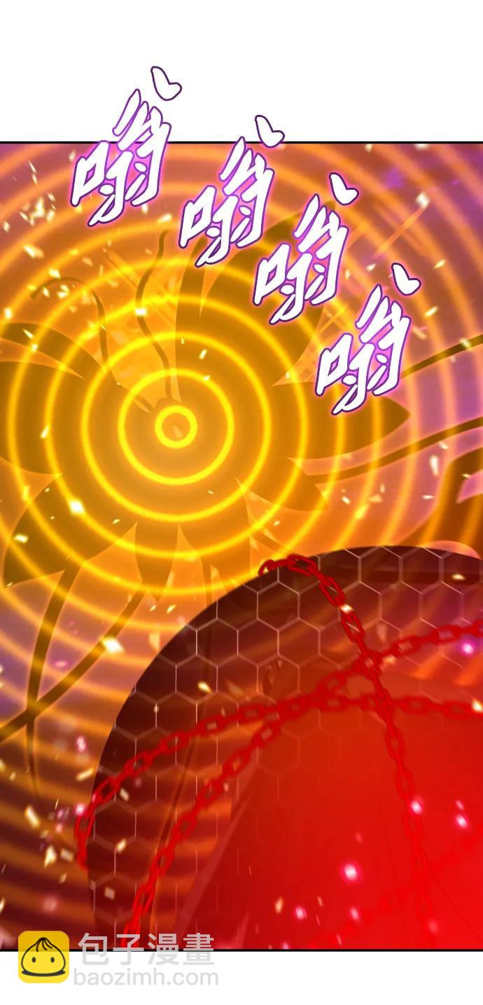 [第84话] 新的力量（1）56