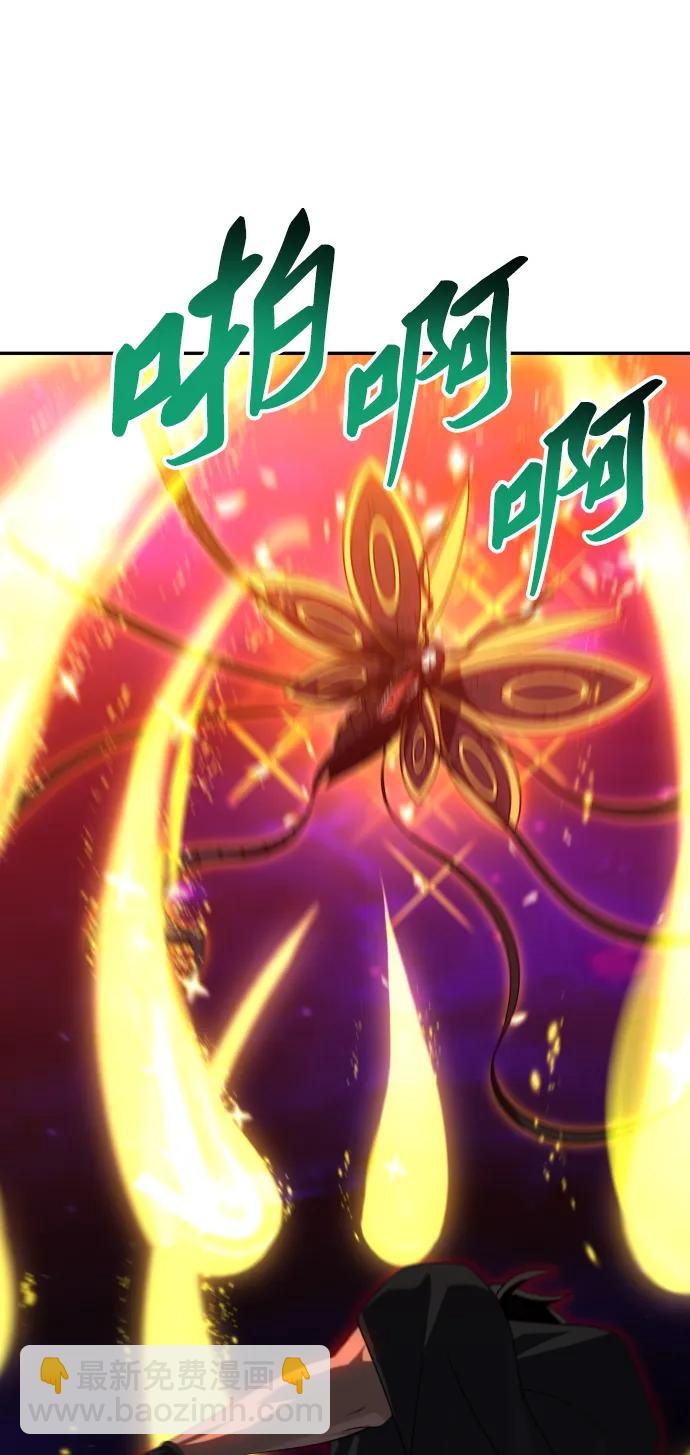 [第84话] 新的力量（1）62