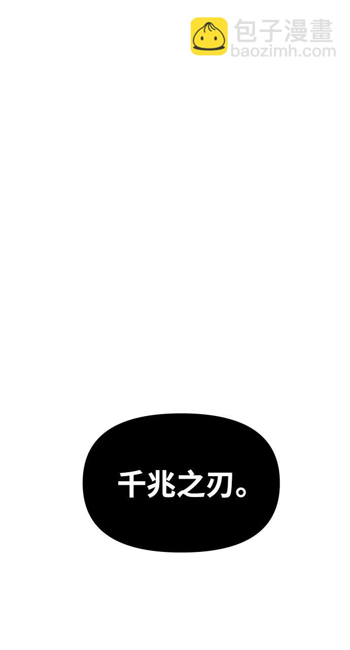 [第84话] 新的力量（1）64