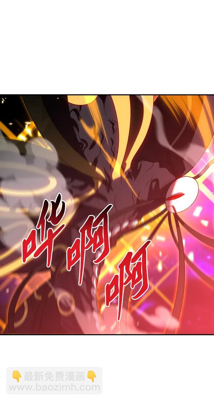 [第84话] 新的力量（1）66