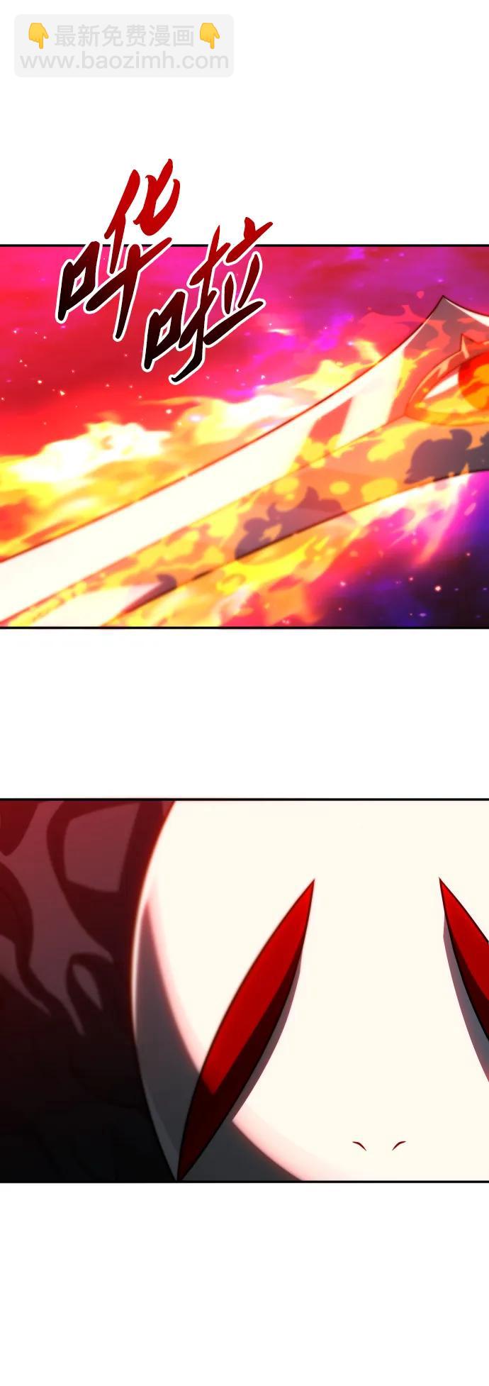 [第84话] 新的力量（1）75