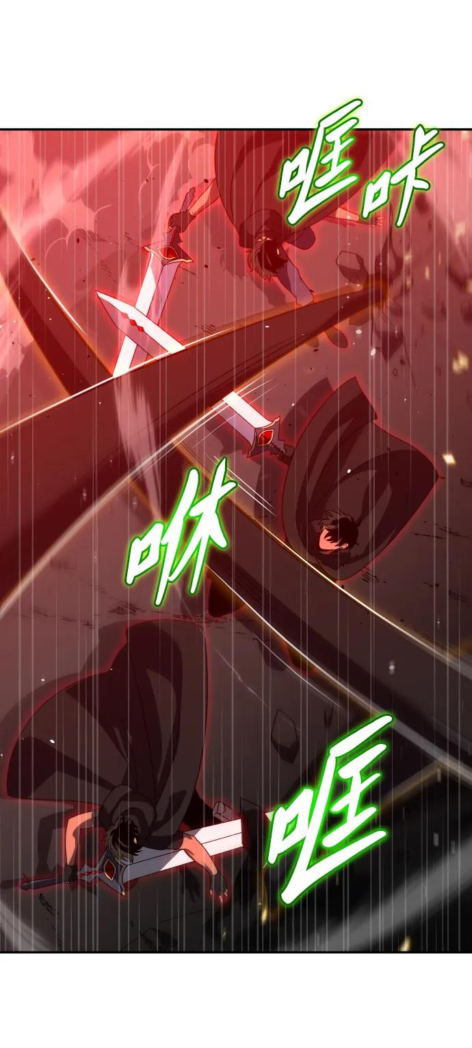 [第84话] 新的力量（1）9