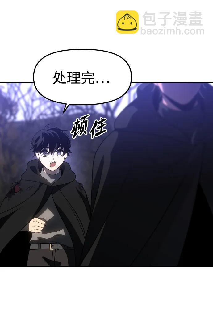 [第84话] 新的力量（1）96