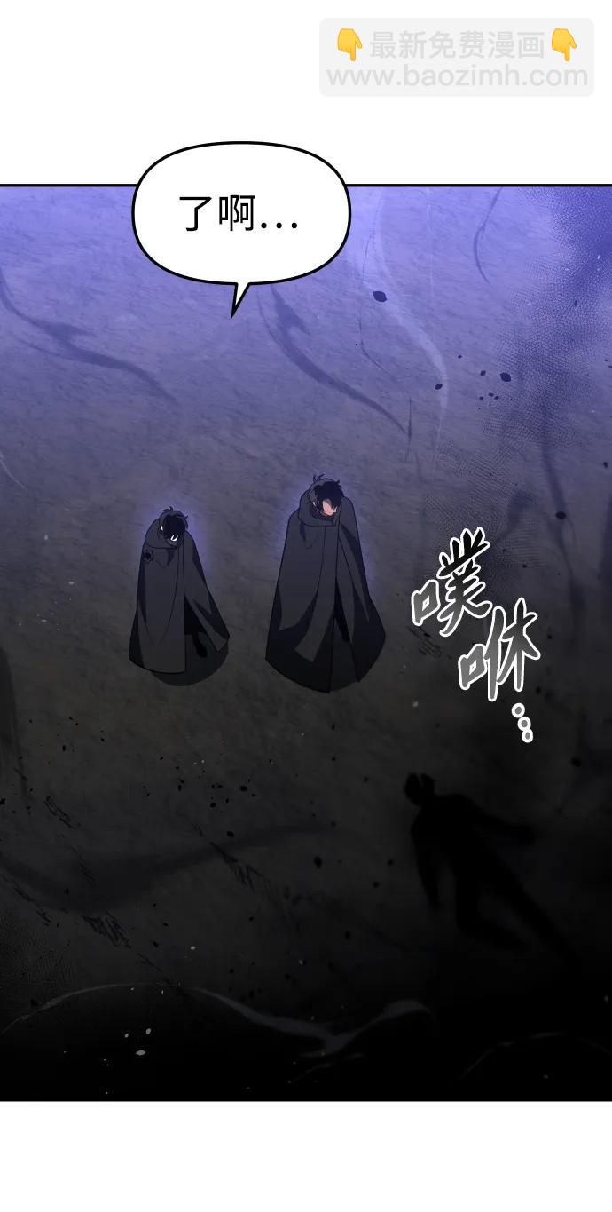 [第84话] 新的力量（1）97