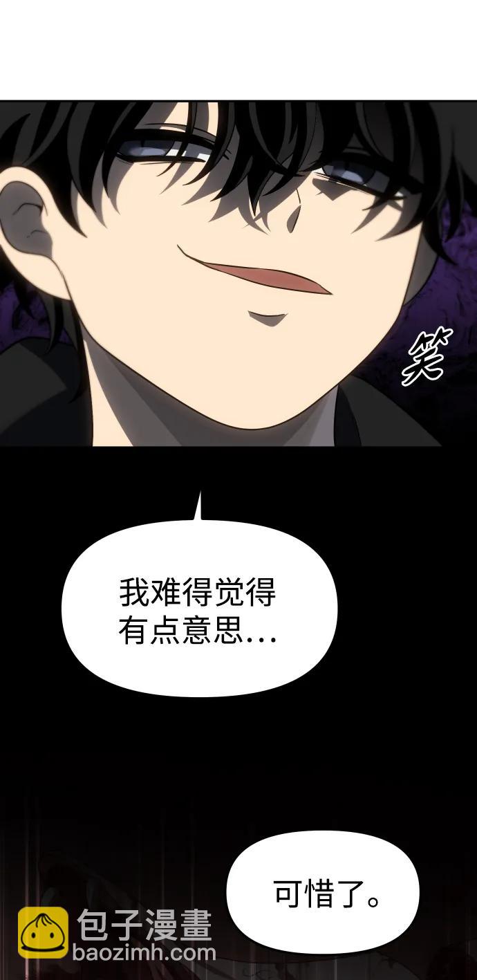 [第84话] 新的力量（1）99