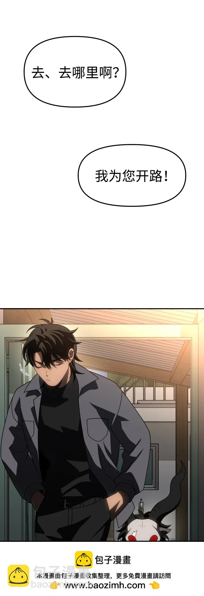 [第85话] 新的力量（2）107