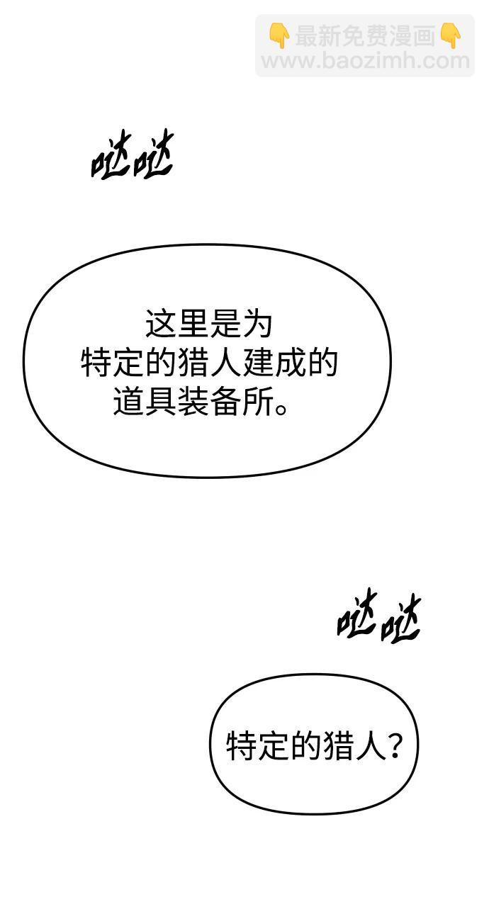 [第85话] 新的力量（2）17