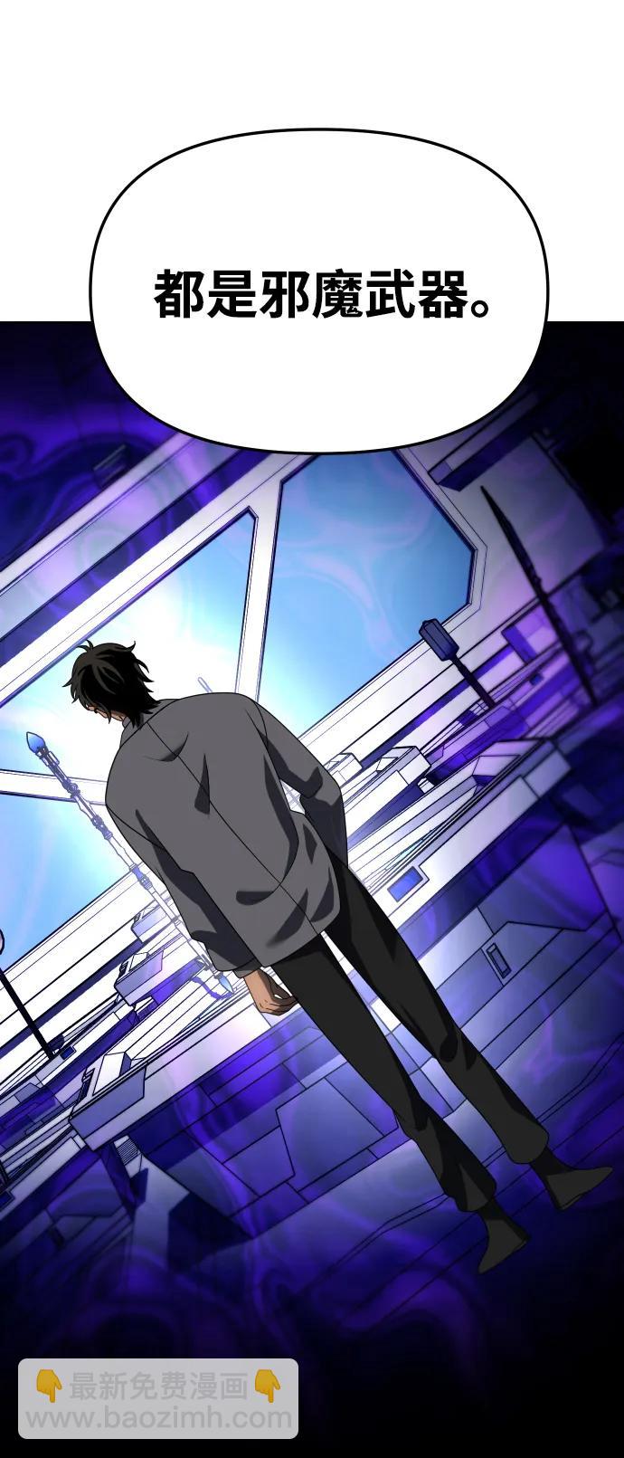 [第85话] 新的力量（2）26