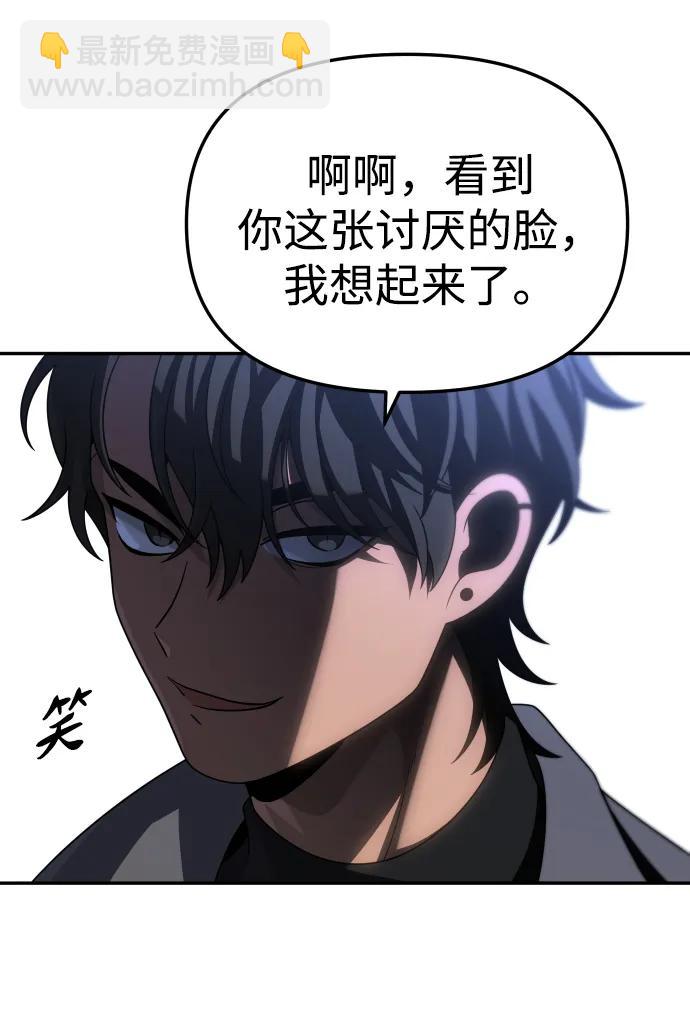 [第85话] 新的力量（2）46