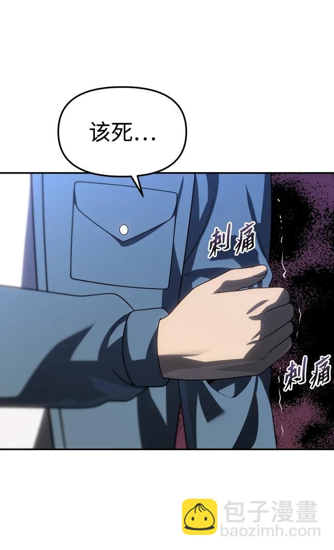 [第85话] 新的力量（2）54