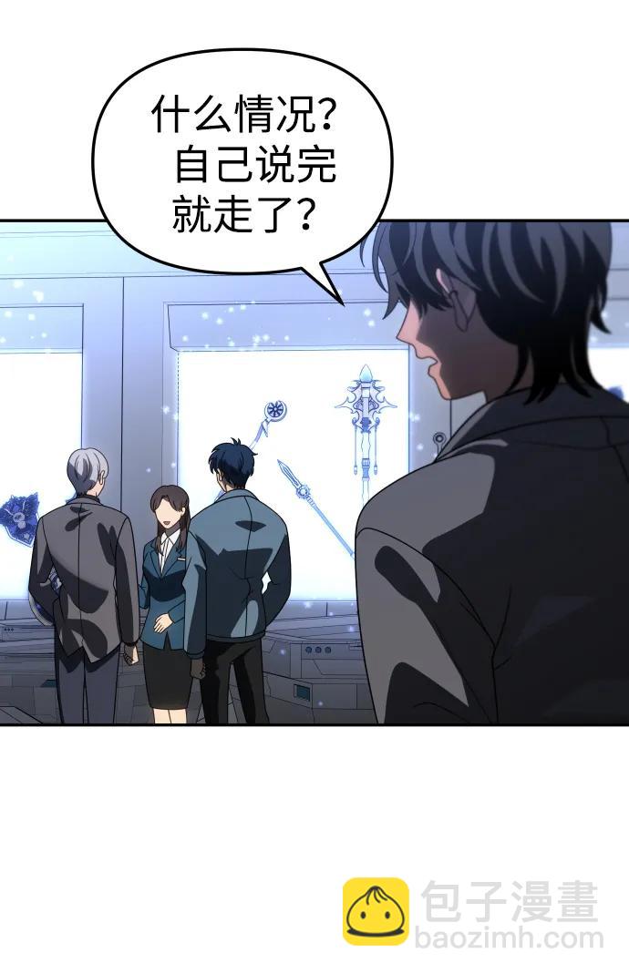 [第85话] 新的力量（2）59