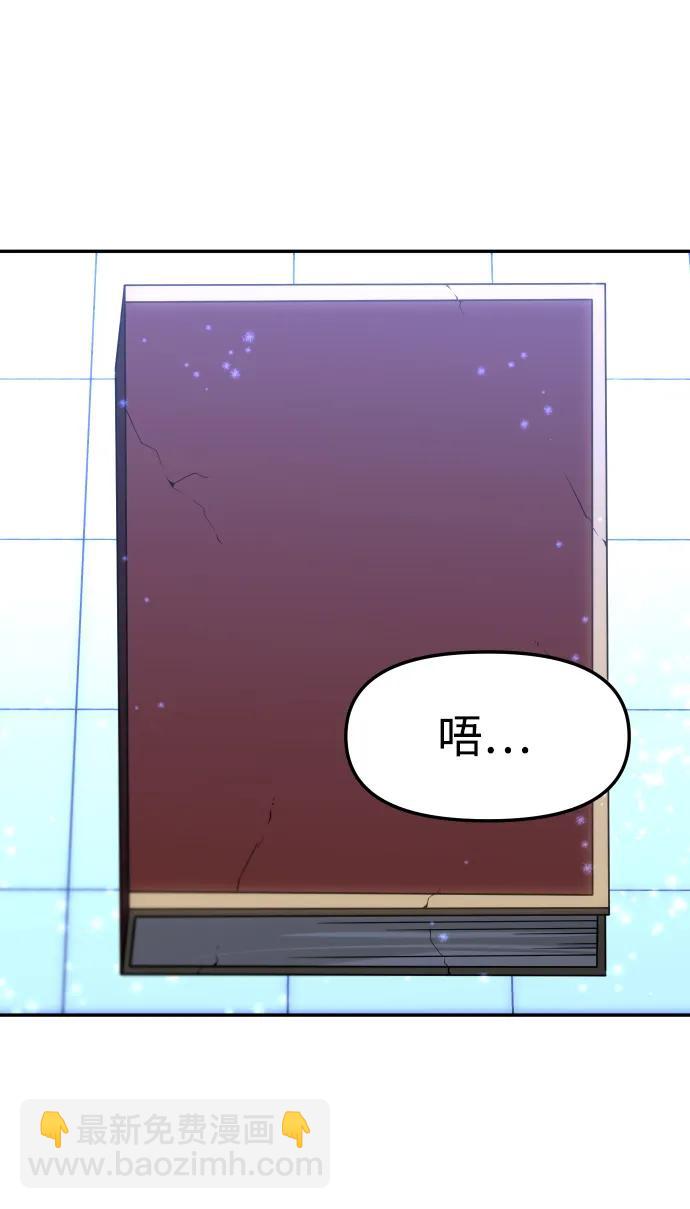 [第85话] 新的力量（2）72