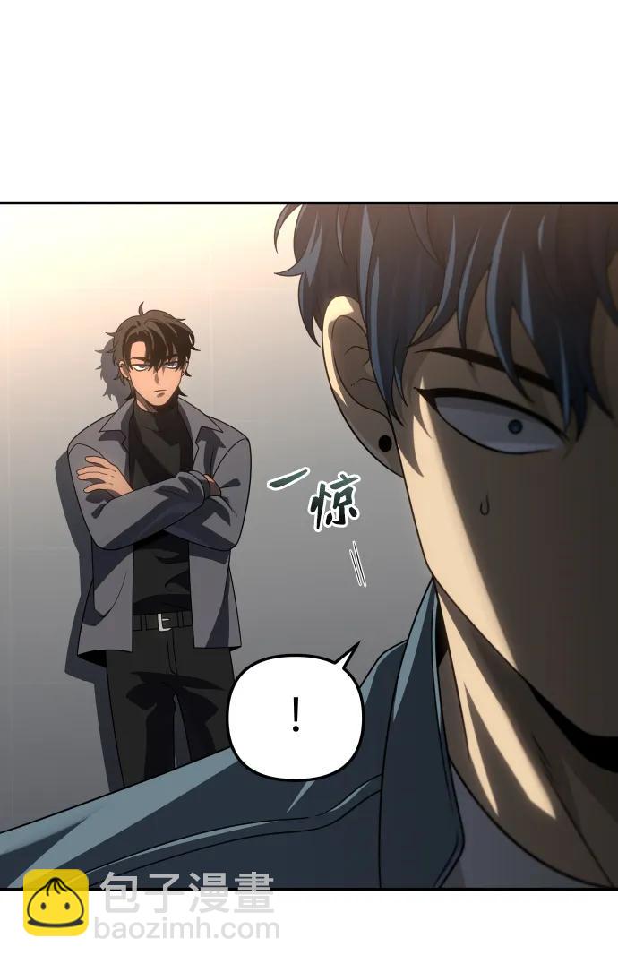 [第85话] 新的力量（2）77