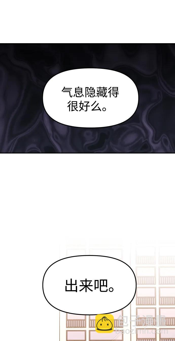 [第85话] 新的力量（2）89