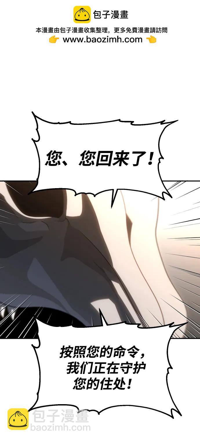 [第85话] 新的力量（2）91