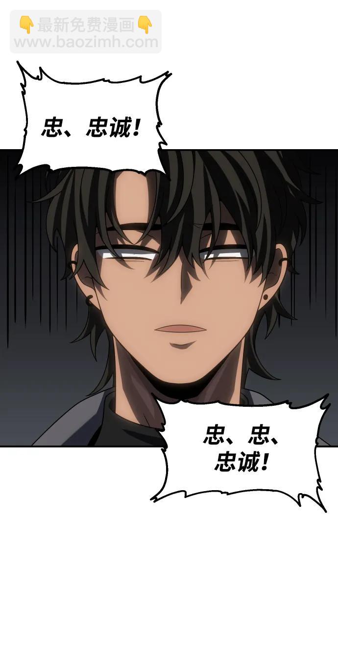 [第85话] 新的力量（2）93