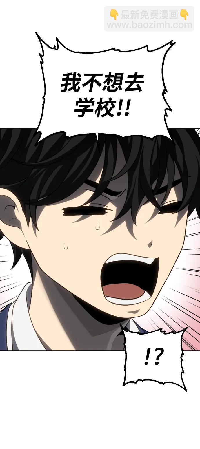 [第86话] 误会（1）10