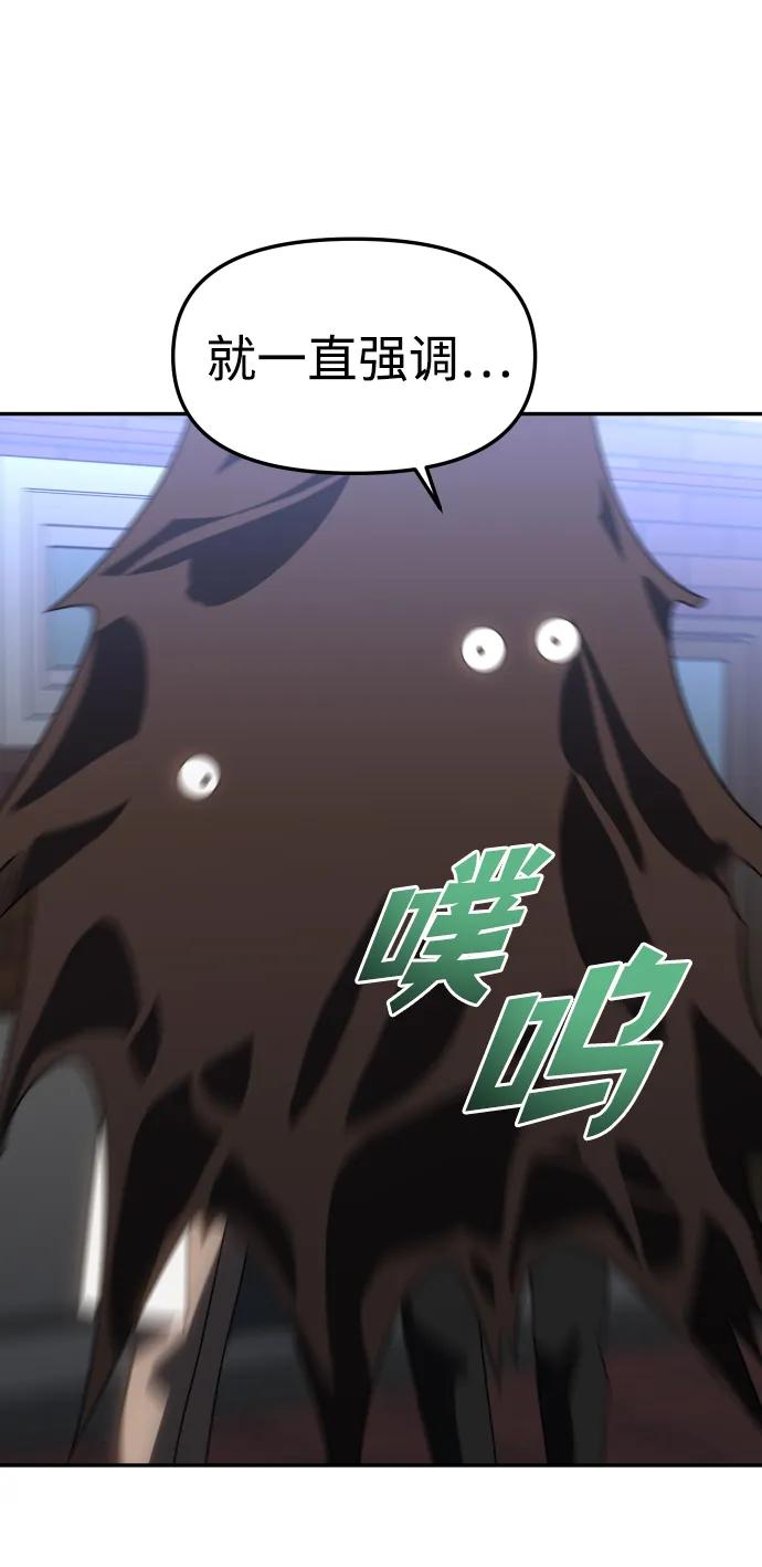 [第86话] 误会（1）105