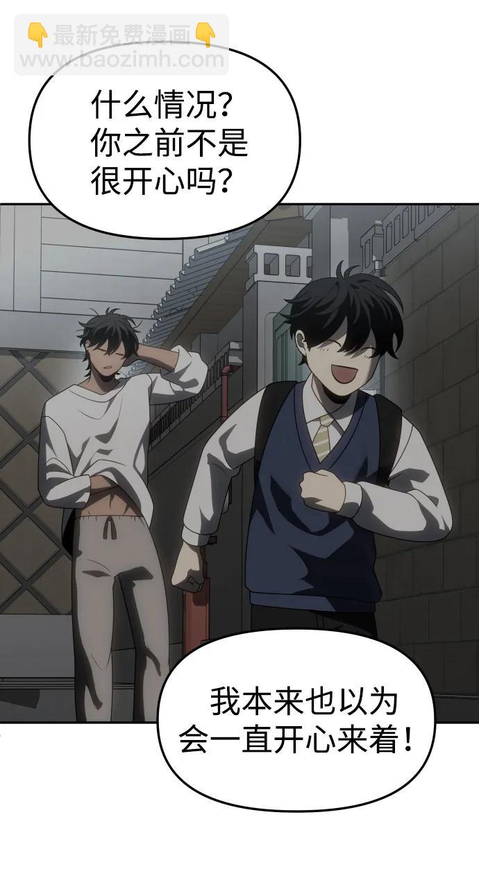 [第86话] 误会（1）11