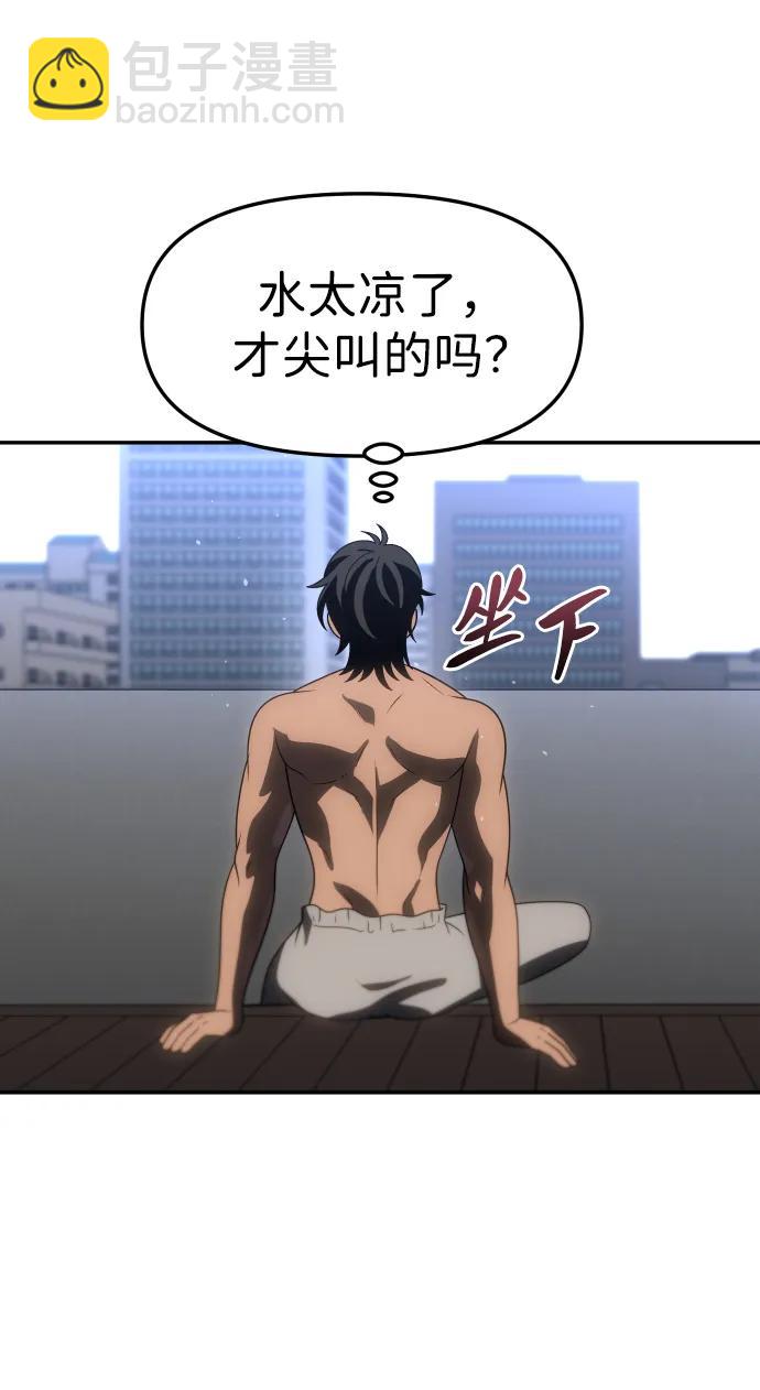 [第86话] 误会（1）115