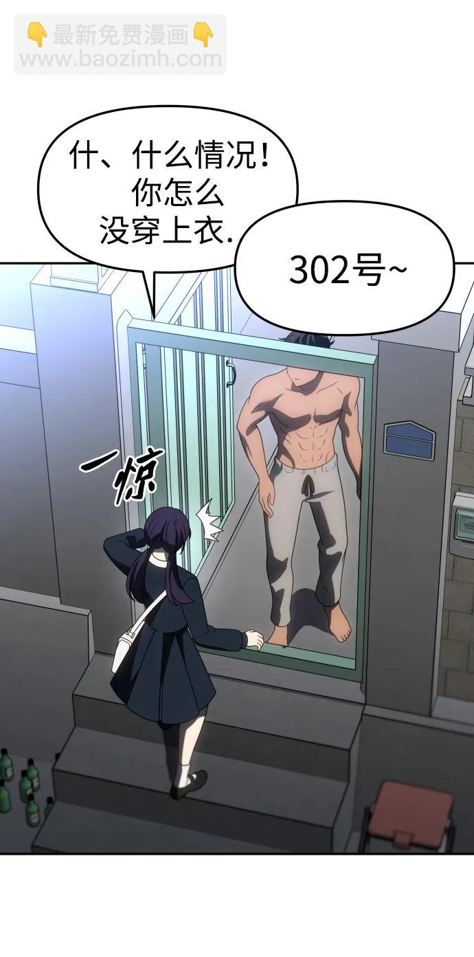 [第86话] 误会（1）123
