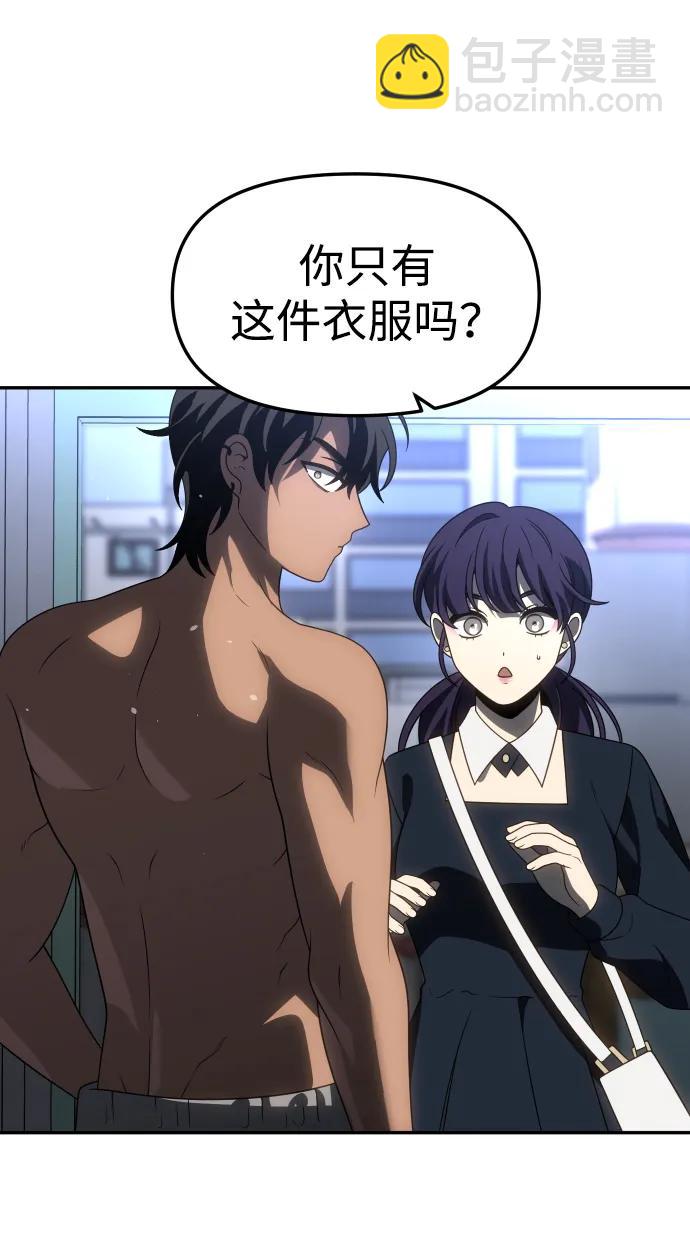 [第86话] 误会（1）124