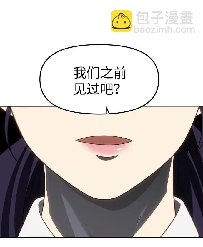 [第86话] 误会（1）127