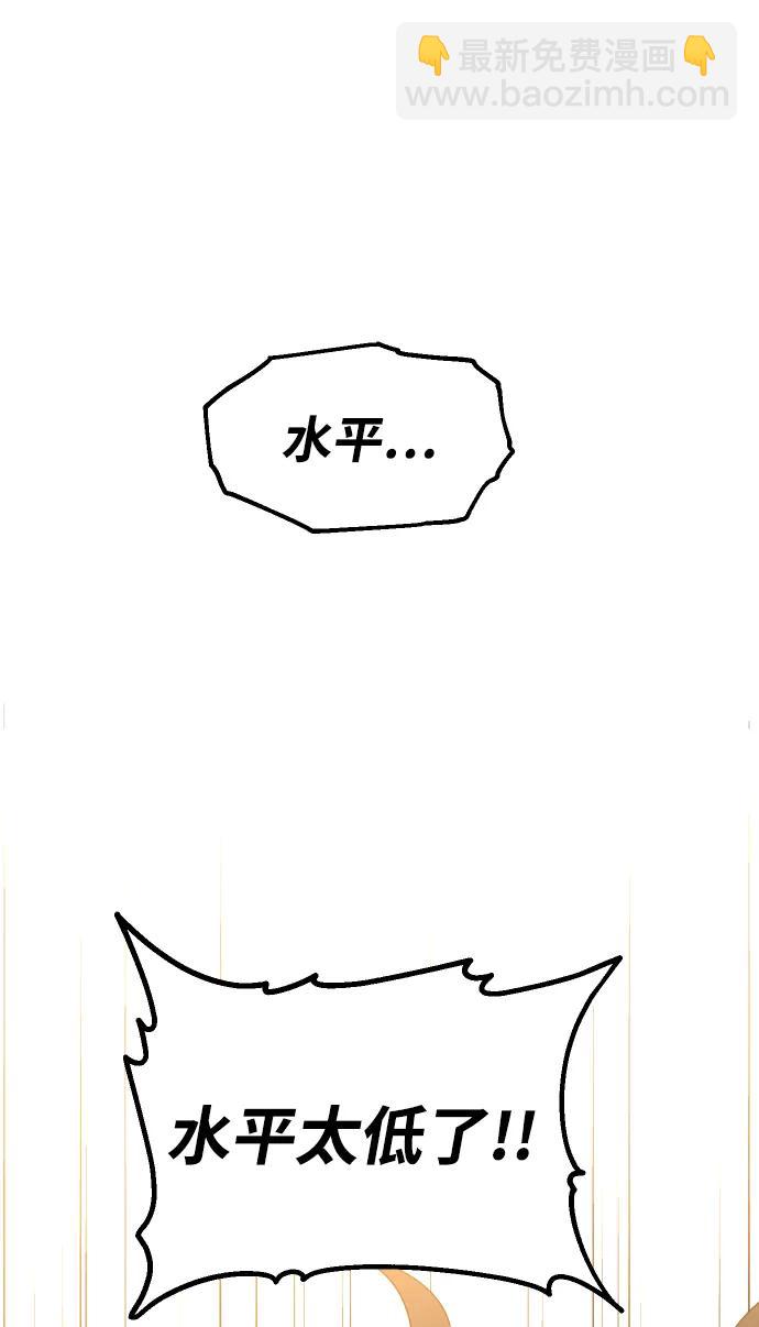 [第86话] 误会（1）13