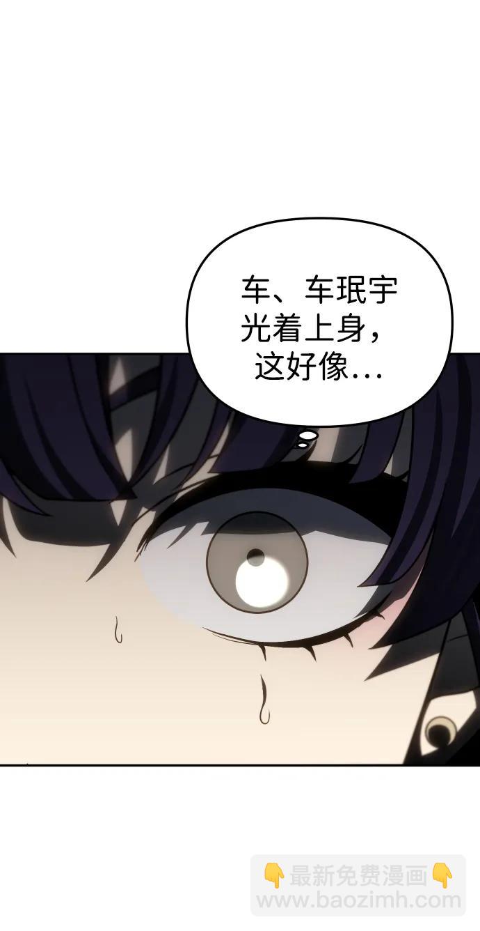 [第86话] 误会（1）130