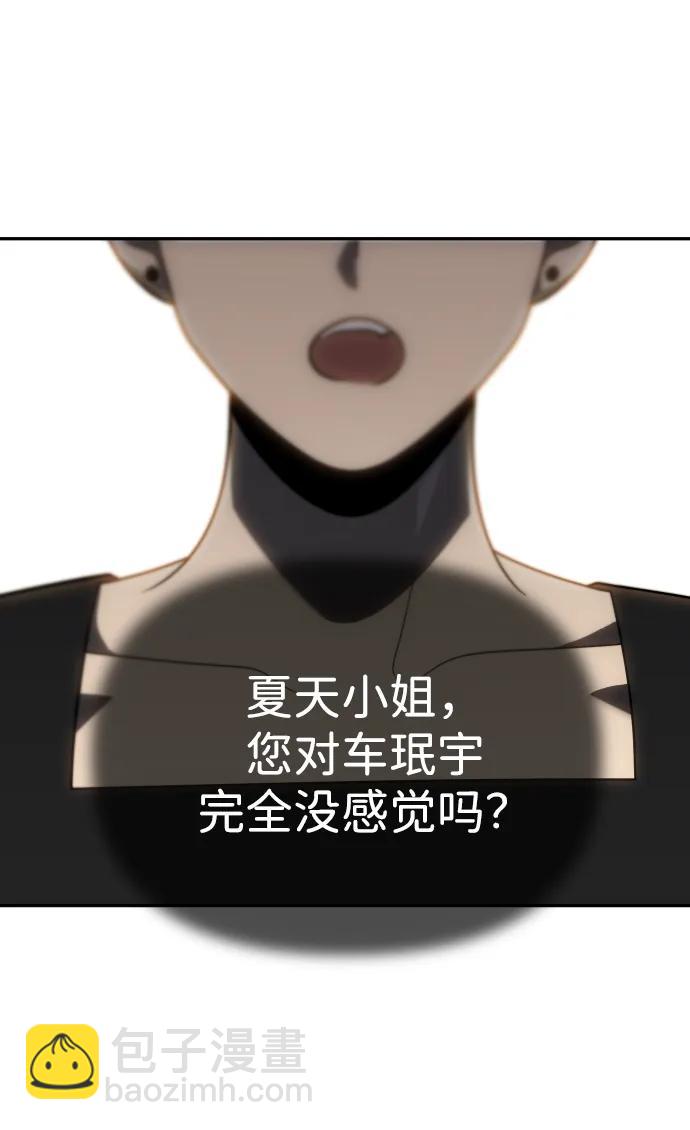 [第86话] 误会（1）131