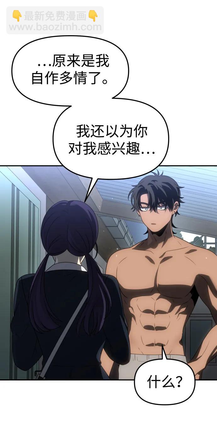 [第86话] 误会（1）132