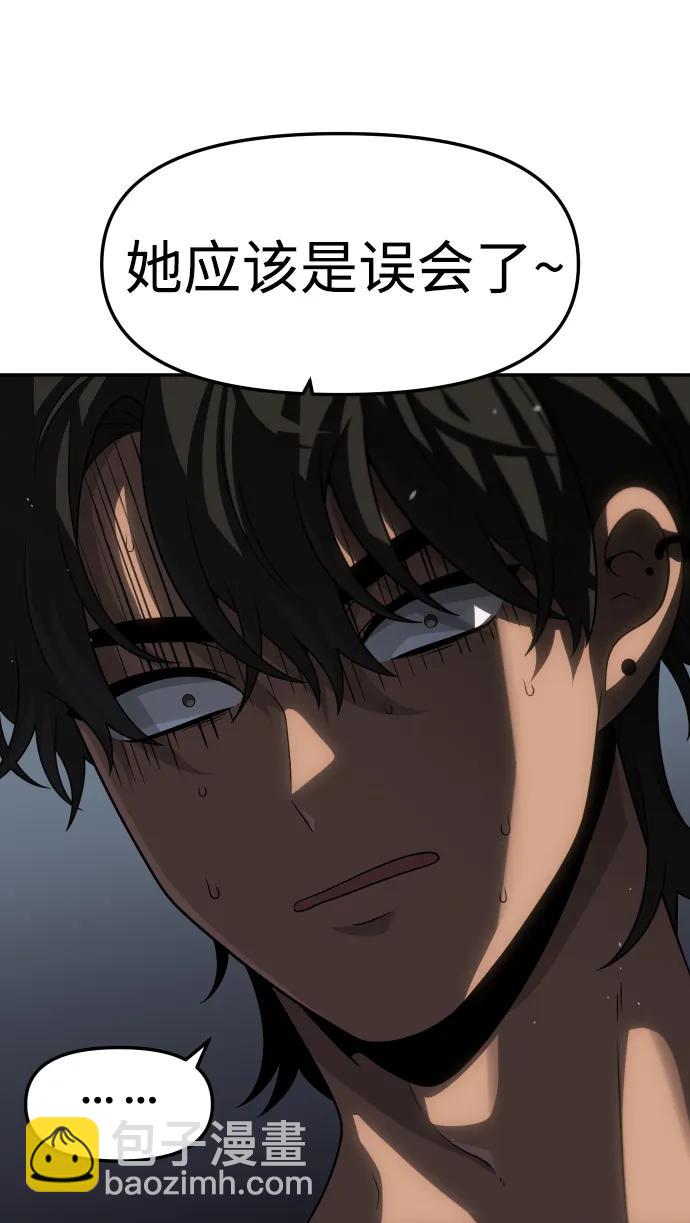 [第86话] 误会（1）136
