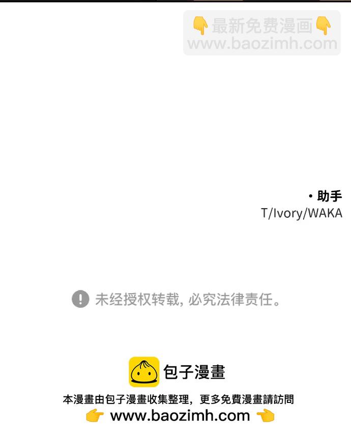 [第86话] 误会（1）137