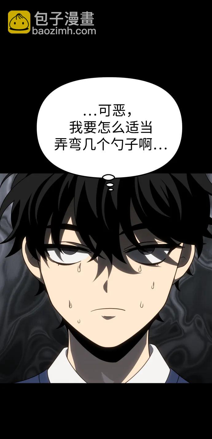 [第86话] 误会（1）22