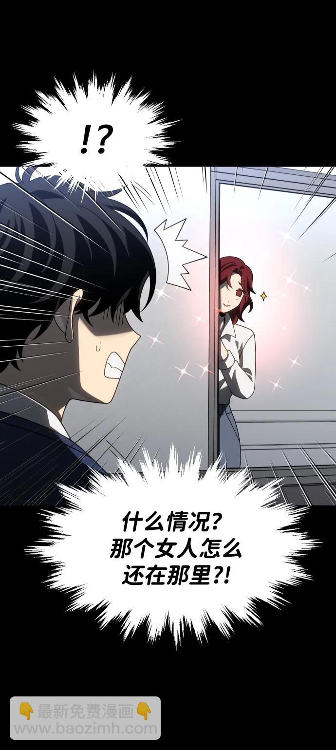 [第86话] 误会（1）23