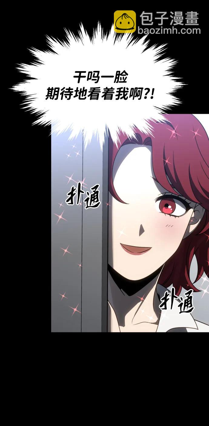 [第86话] 误会（1）24