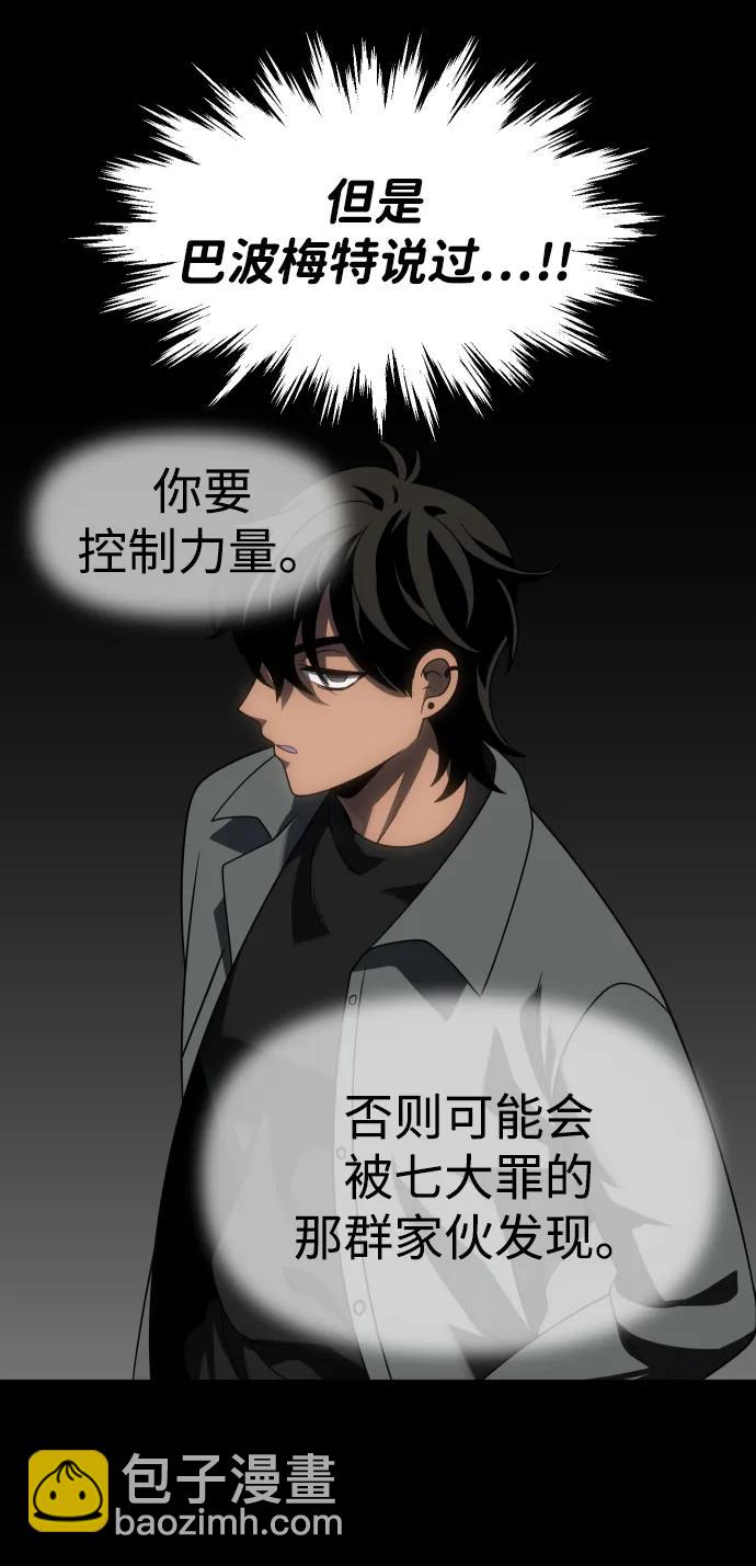 [第86话] 误会（1）25