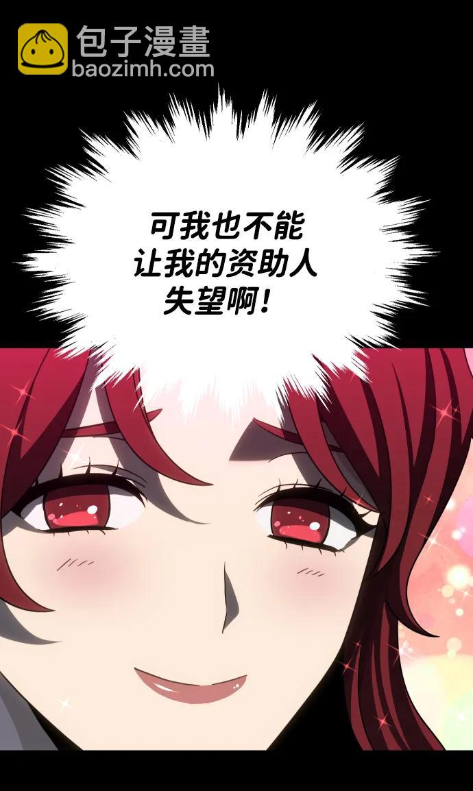 [第86话] 误会（1）26