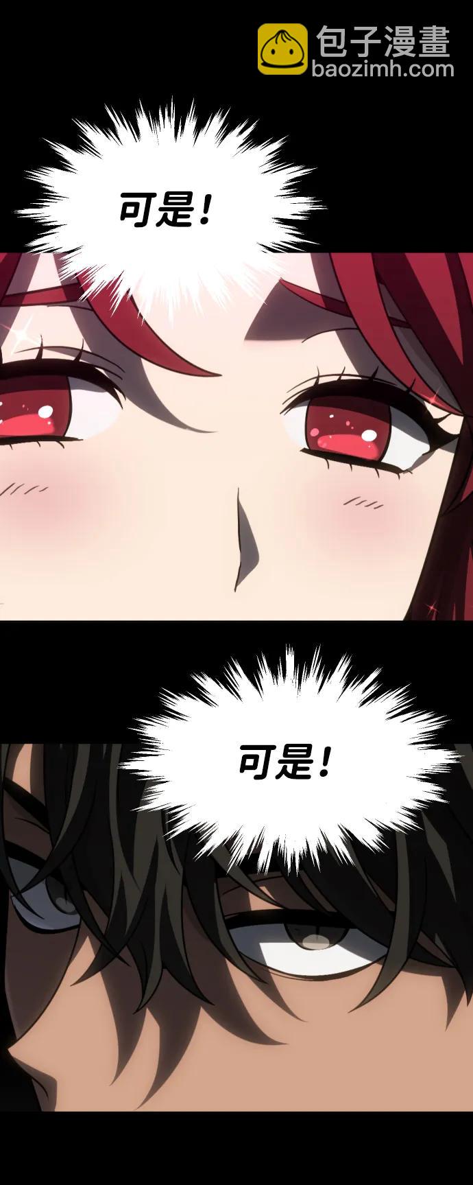 [第86话] 误会（1）28