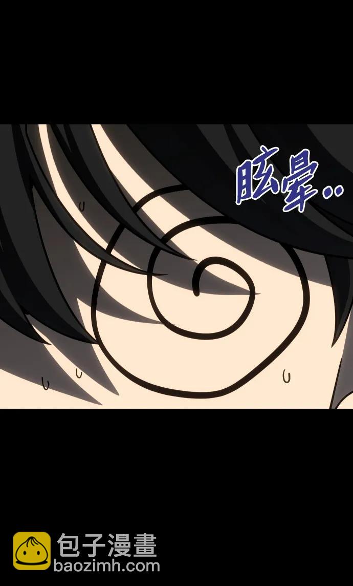 [第86话] 误会（1）30