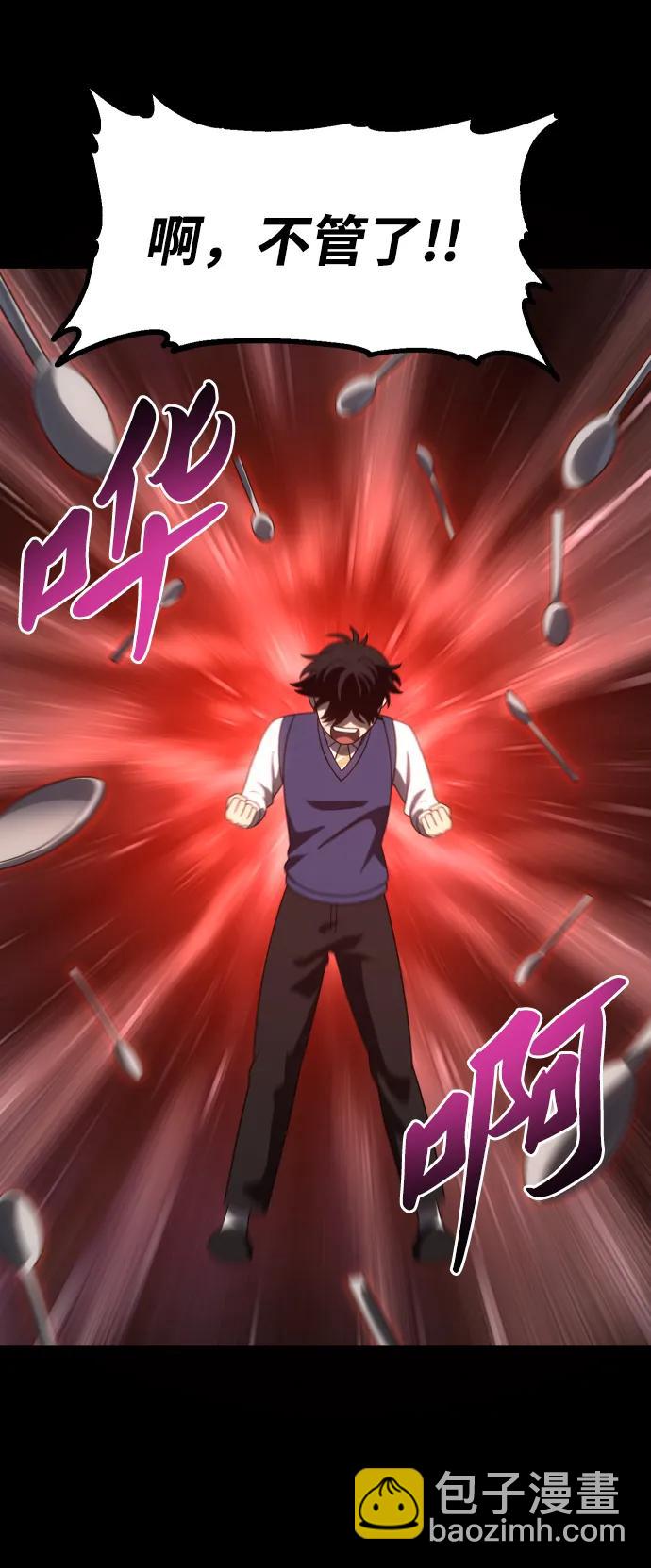 [第86话] 误会（1）31
