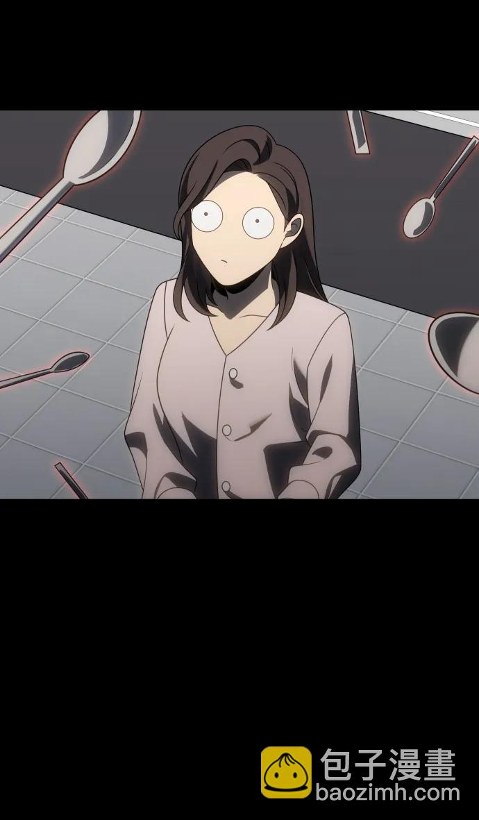 [第86话] 误会（1）33