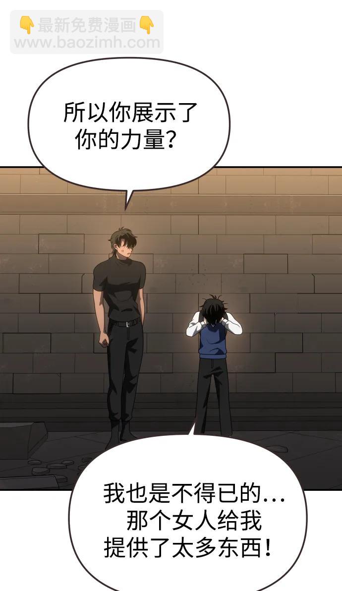 [第86话] 误会（1）37