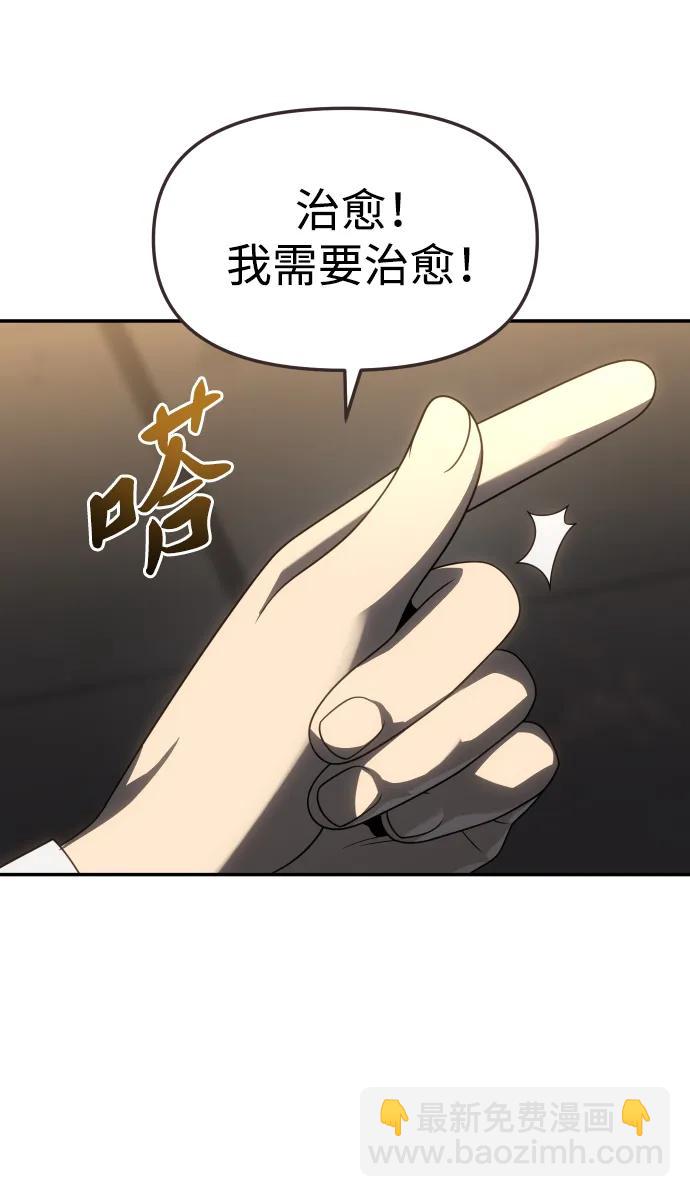 [第86话] 误会（1）39