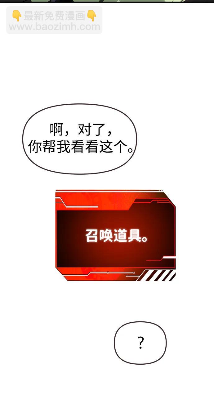 [第86话] 误会（1）42