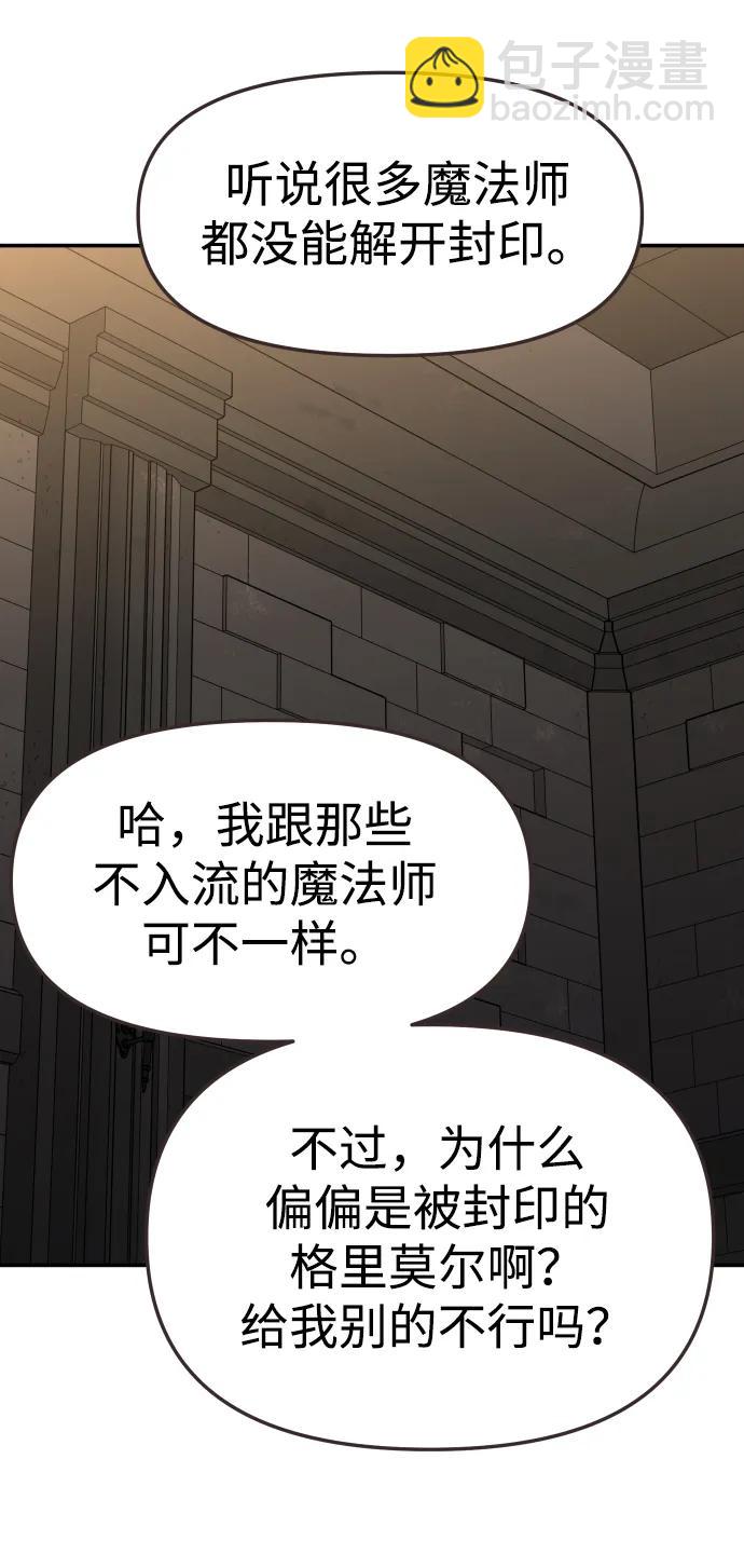 [第86话] 误会（1）44