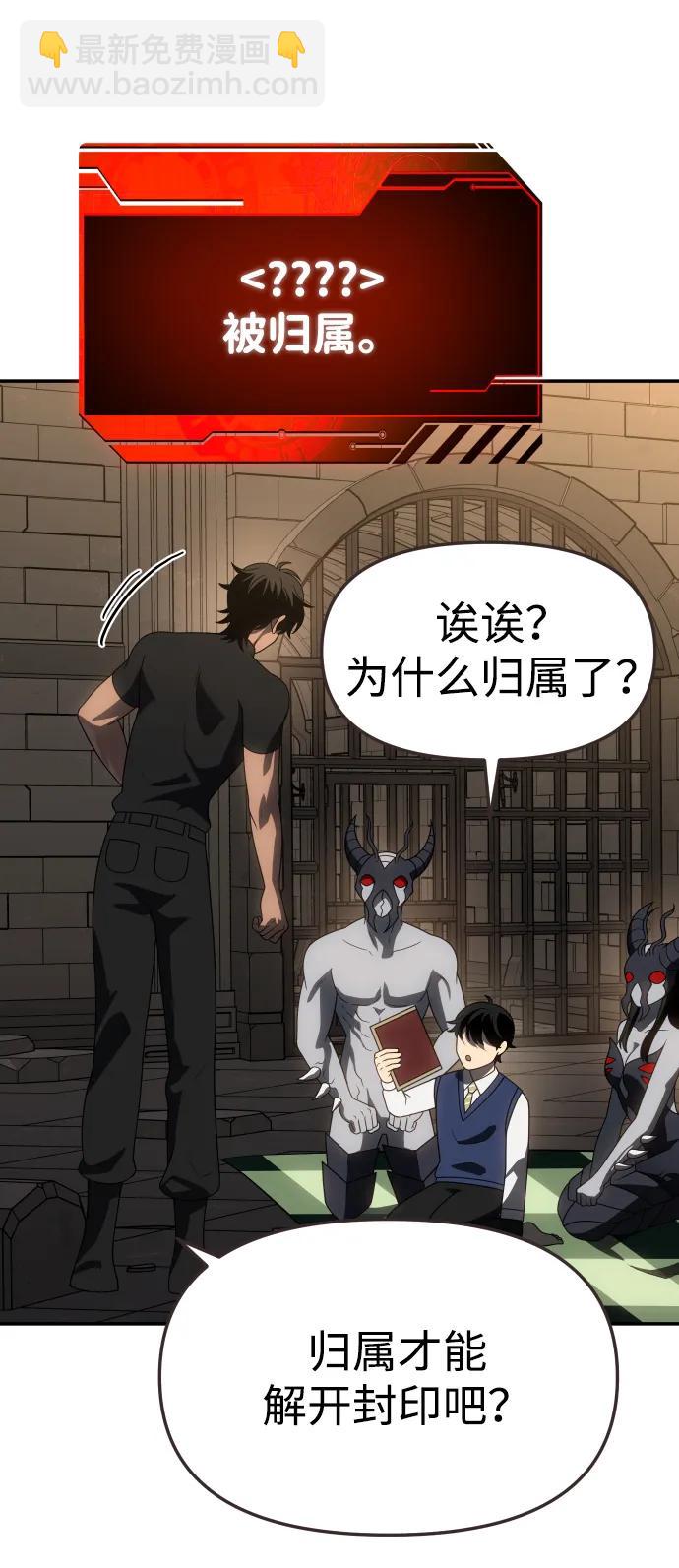 [第86话] 误会（1）48