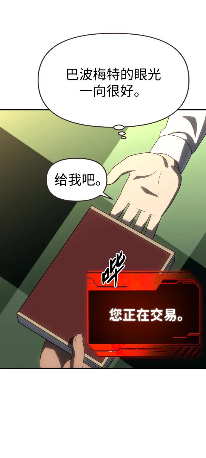 [第86话] 误会（1）51