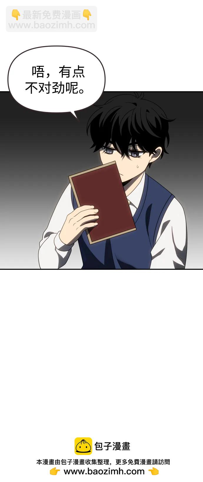 [第86话] 误会（1）53