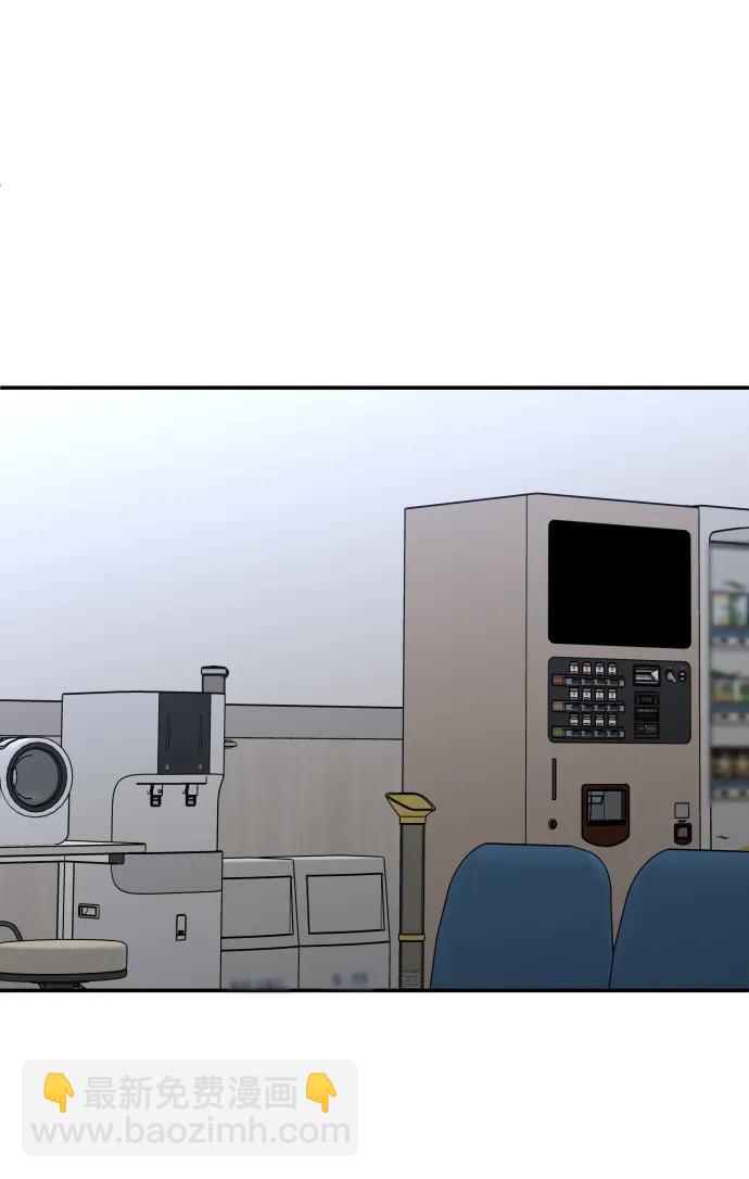 [第86话] 误会（1）54
